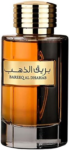 Amazon.com : Al Wataniah Perfume For Unisex, Ghala : Beauty